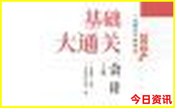 四川旅游攻略必去